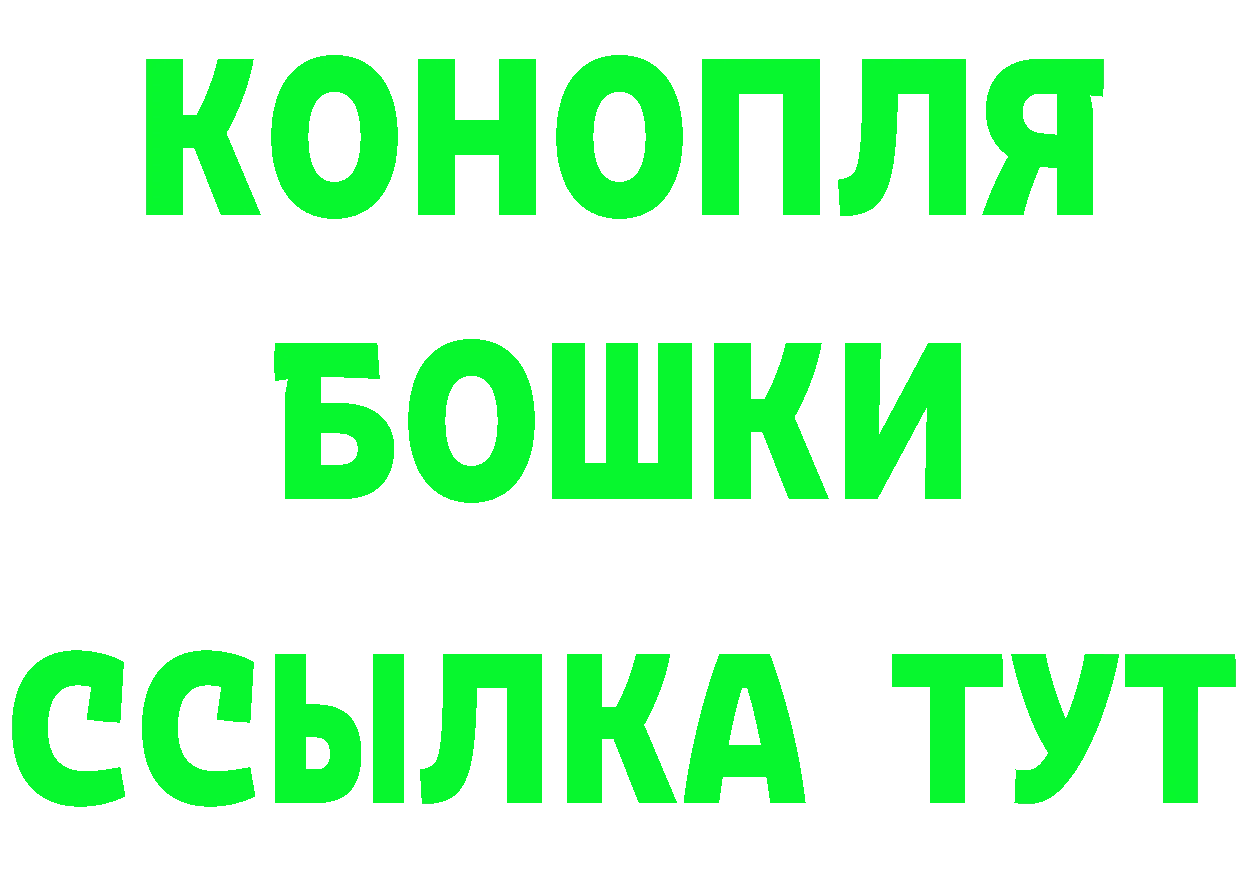 Что такое наркотики это состав Спасск-Дальний